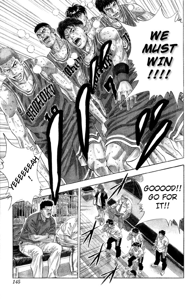 Slam Dunk, Chapter 267 image 16